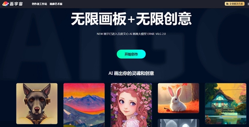 ������ai�滭_������app_ai�滭������