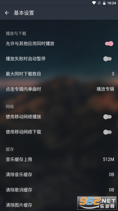 Music Free���v0.0.1-alpha.8 ��׿���ͼ3