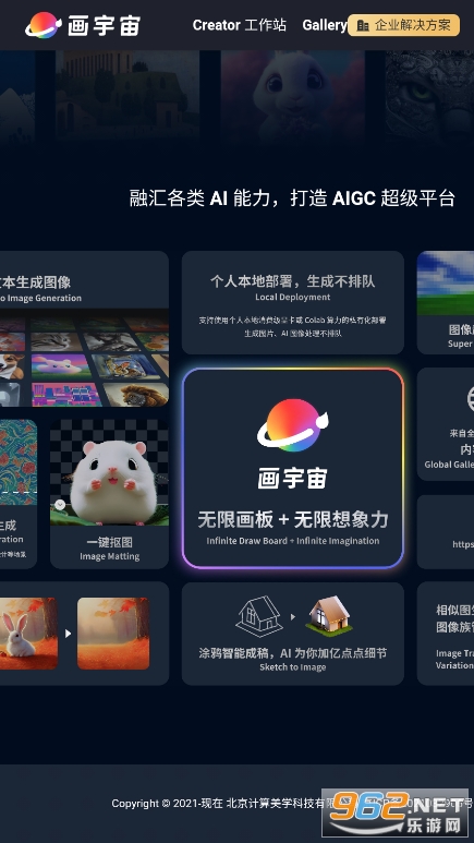 ������ai�滭app��װv1.0��ͼ0