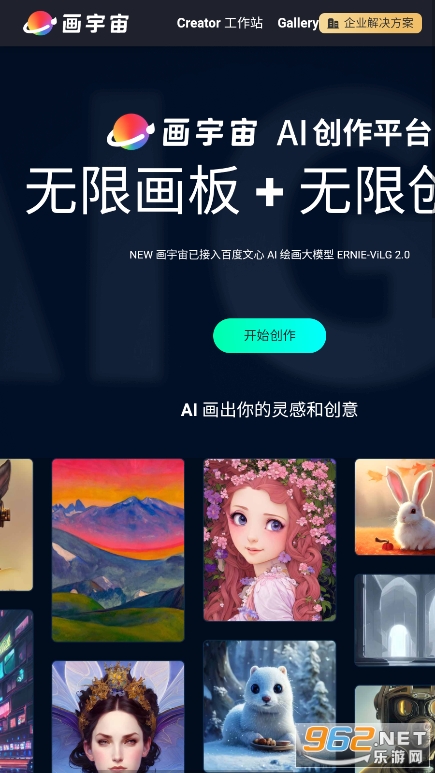 ������ai�滭app��װv1.0��ͼ2