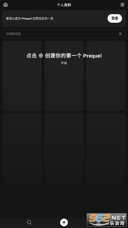 Prequel�ƽ���ͼ0