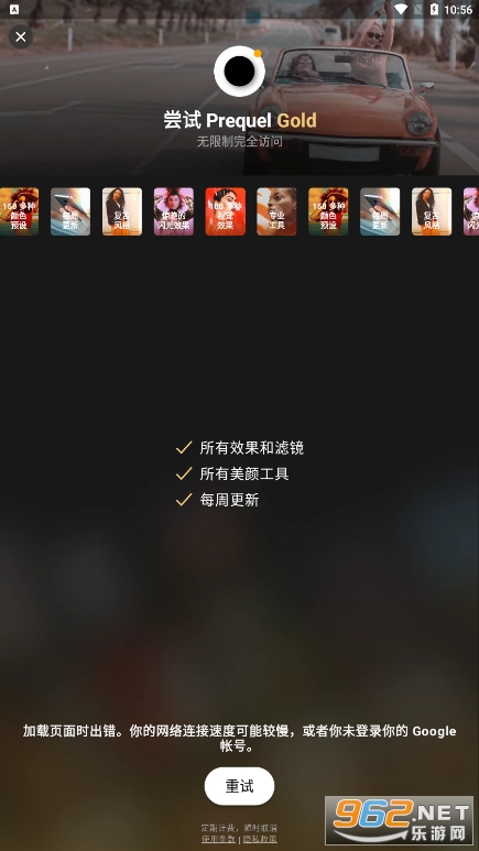 Prequel��׿���ͼ3