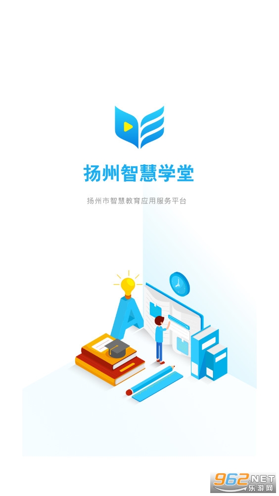 �����ǻ�ѧ�ý���ƽ̨v7.0.5 ѧ�����ͼ0