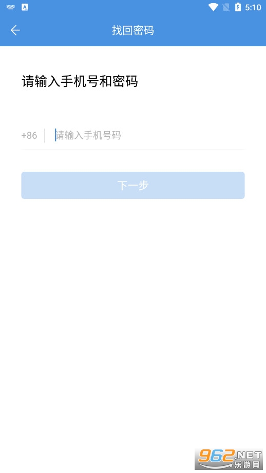 �����ǻ�ѧ�ý���ƽ̨v7.0.5 ѧ�����ͼ3