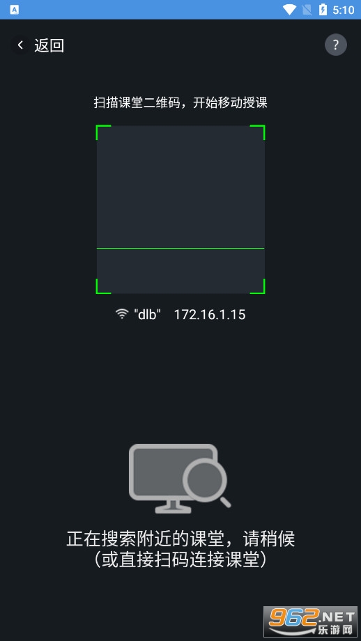 �����ǻ�ѧ�ý���ƽ̨v7.0.5 ѧ�����ͼ2