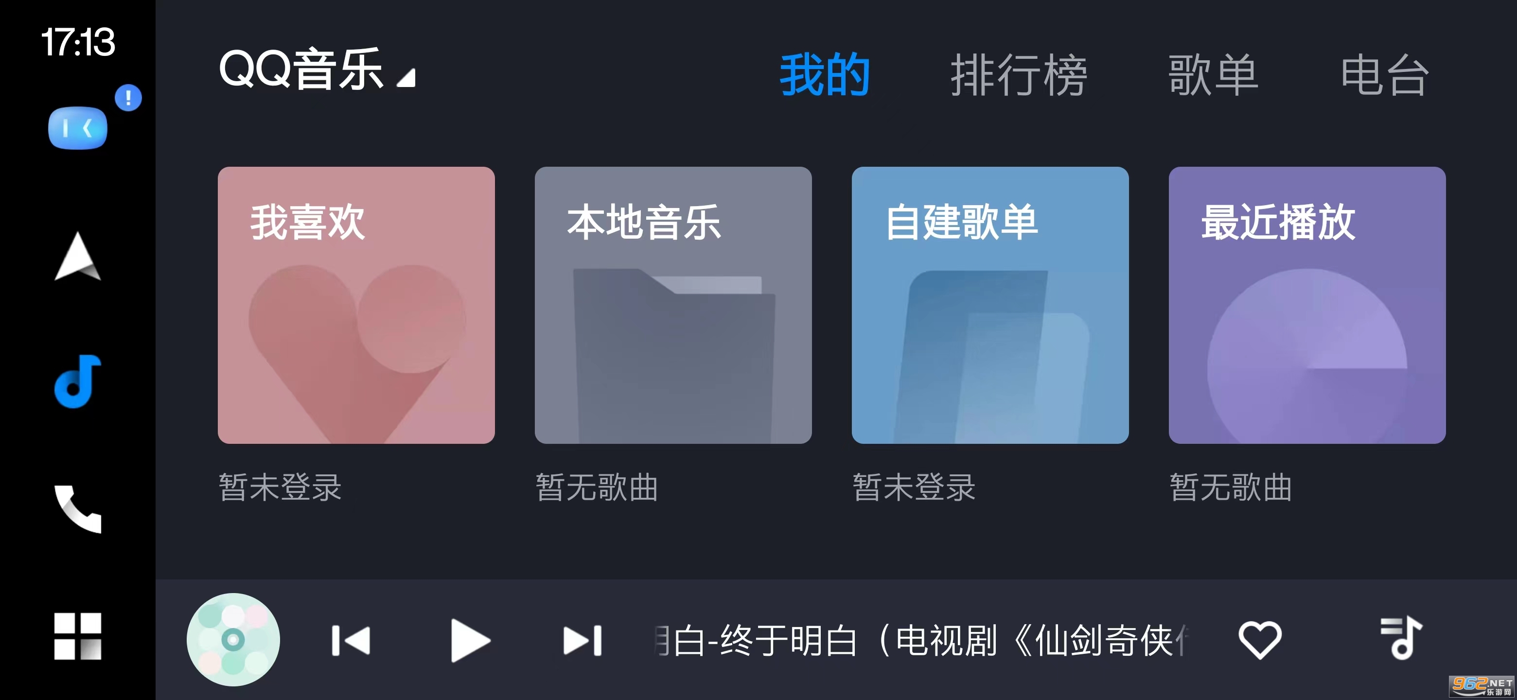 �ٶ�CarLife+������appv8.8.7��ͼ2