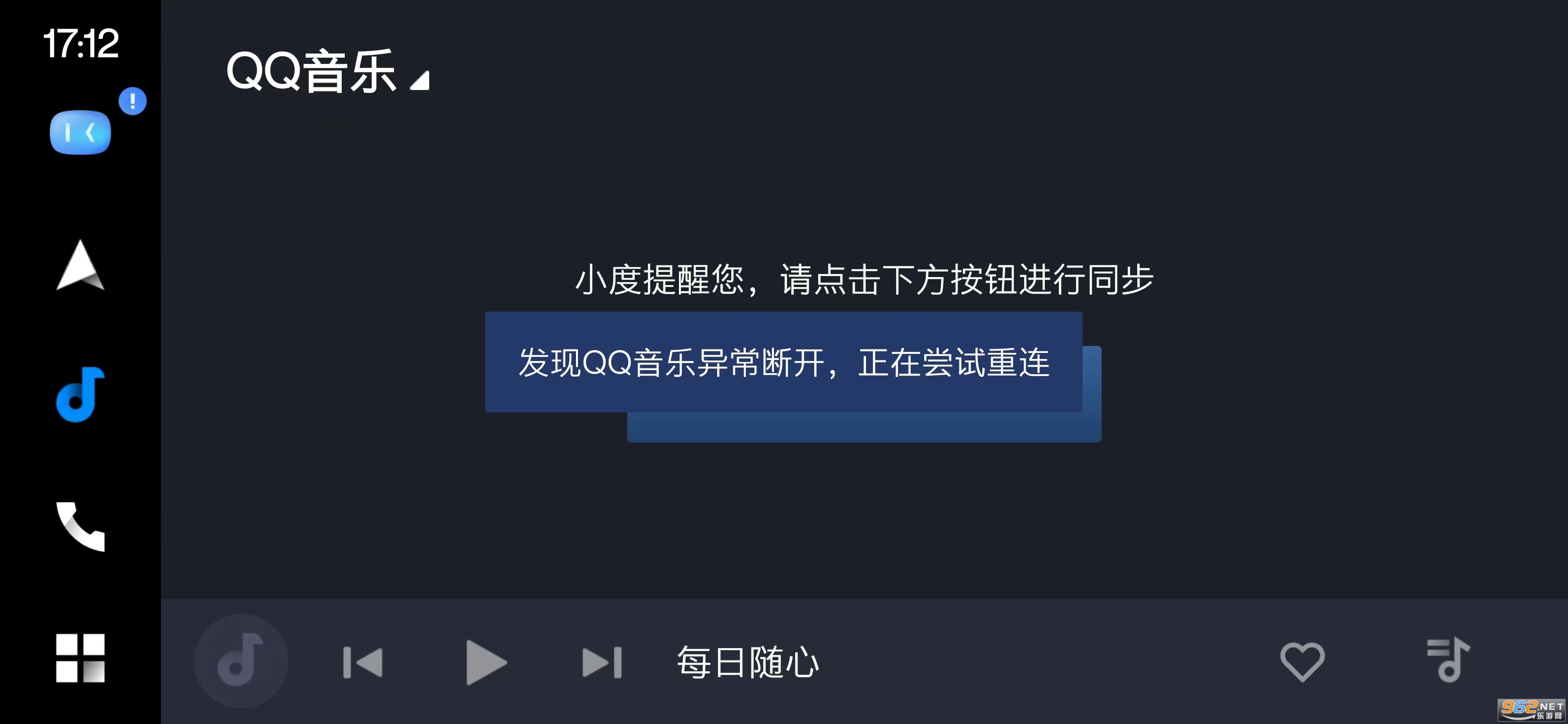 �ٶ�CarLife+������appv8.8.7��ͼ0
