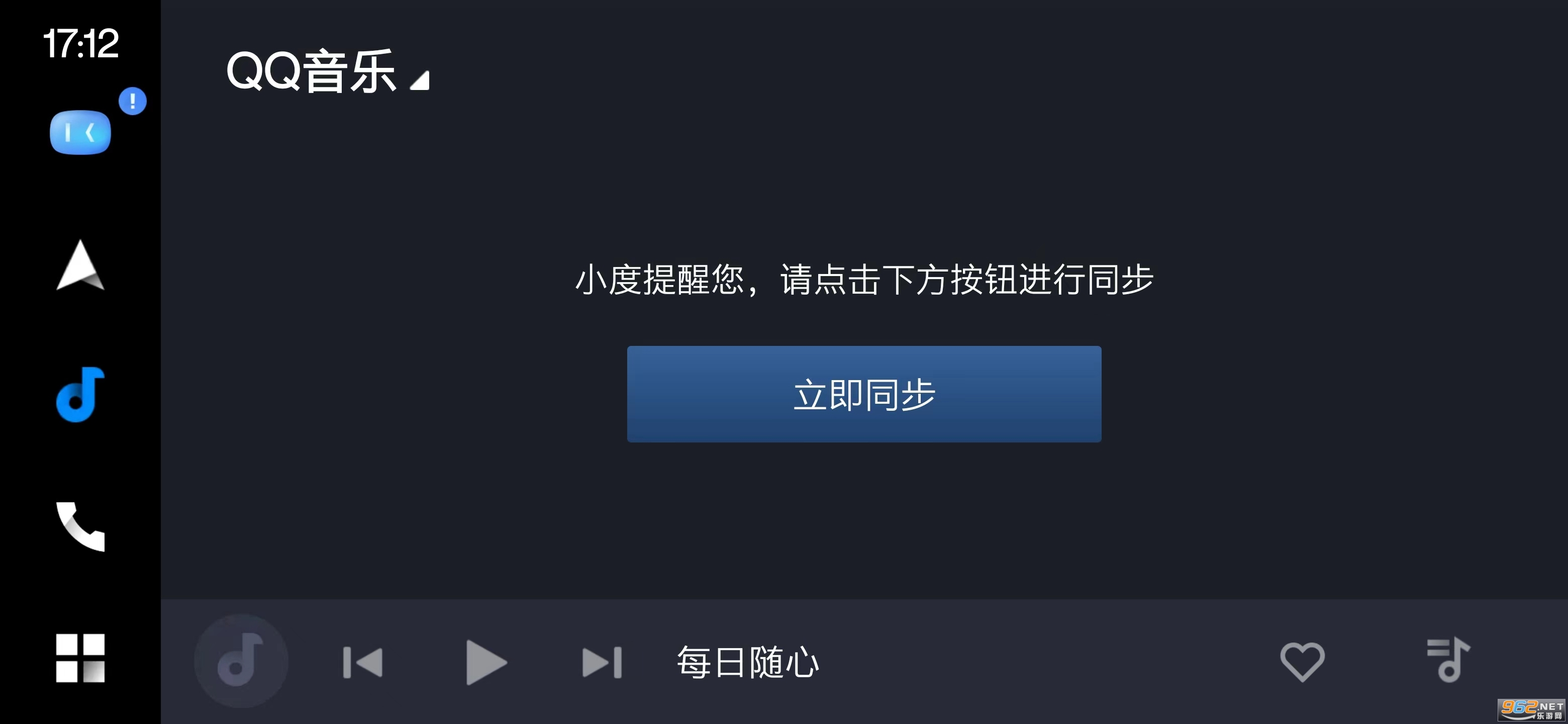 �ٶ�CarLife+������appv8.8.7��ͼ1