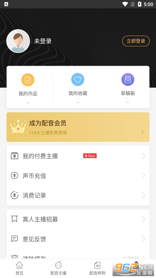 �ƴ�Ѷ������app��ͼ0
