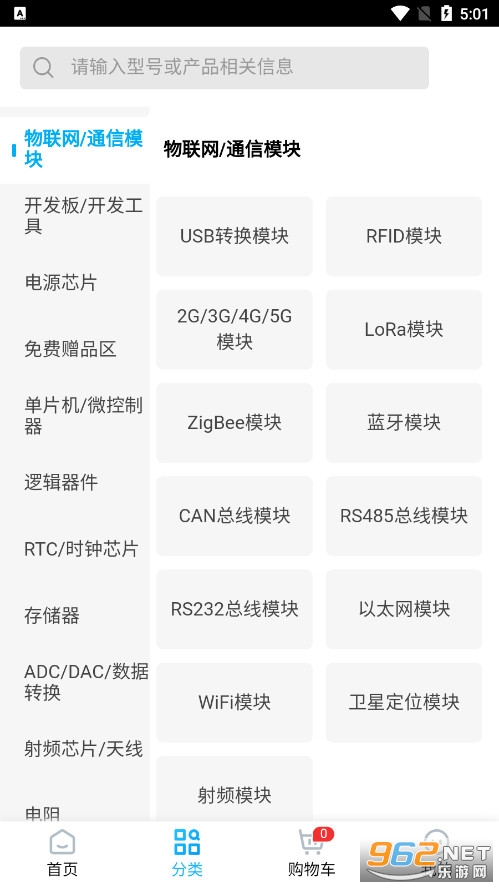 �����̳�appv58.2.0 �ֻ����ͼ0
