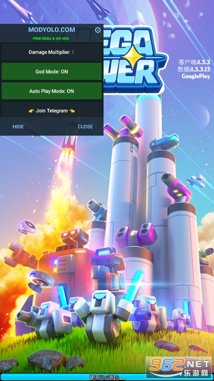 Mega tower��ͼ0
