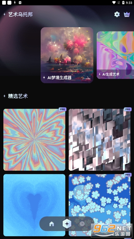 unidream ai�滭��ͼ3