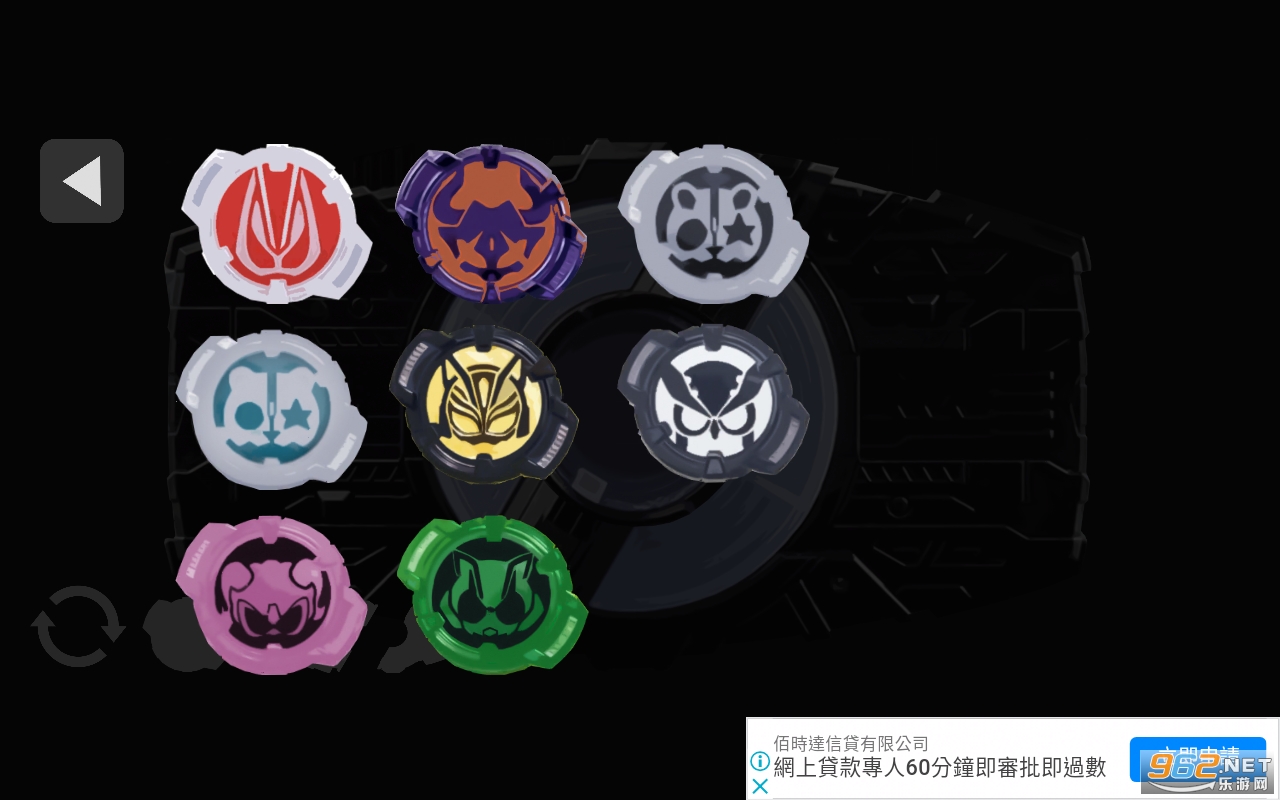 Desire Driver Geats�°��ֻ��� v1.0��ͼ5