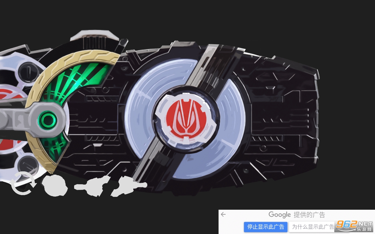 Desire Driver Geats�°��ֻ��� v1.0��ͼ2