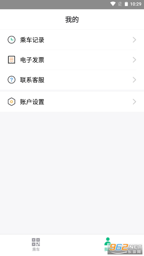��Ѷ�˳���app��ͼ2