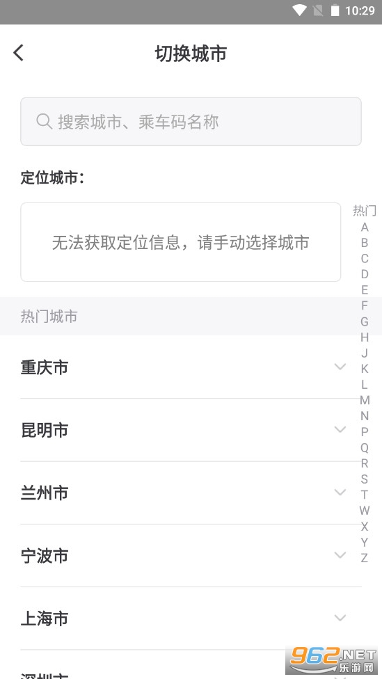 ��Ѷ�˳���app��ͼ0