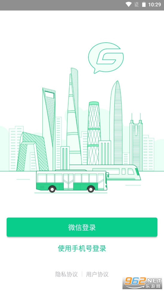 ��Ѷ�˳���app��ͼ1