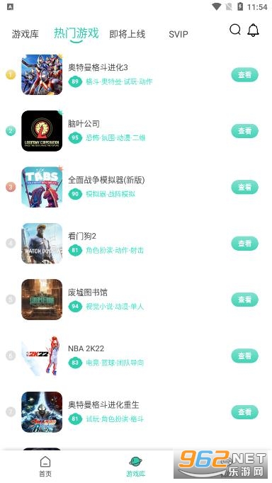 ��������Ϸapp��׿���ͼ4