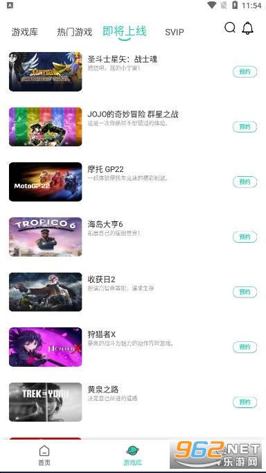 ��������Ϸapp��׿���ͼ5