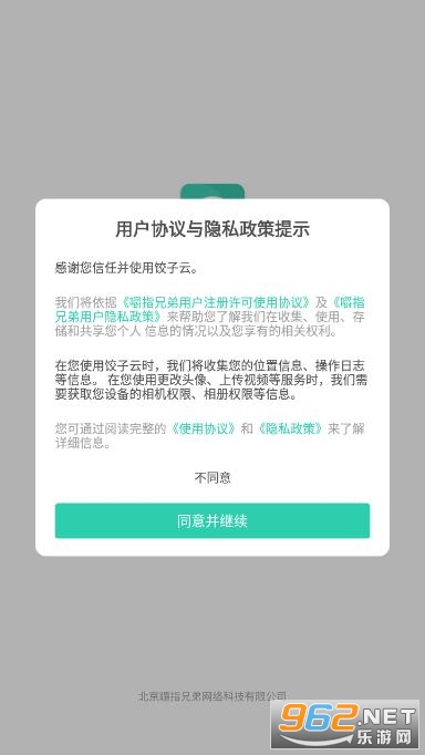 ��������Ϸapp��׿���ͼ1