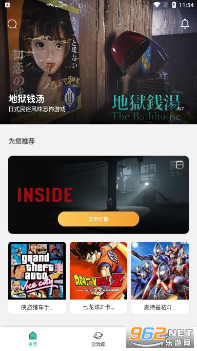 ��������Ϸapp��׿���ͼ2
