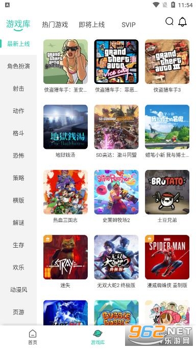 ��������Ϸapp��׿���ͼ3