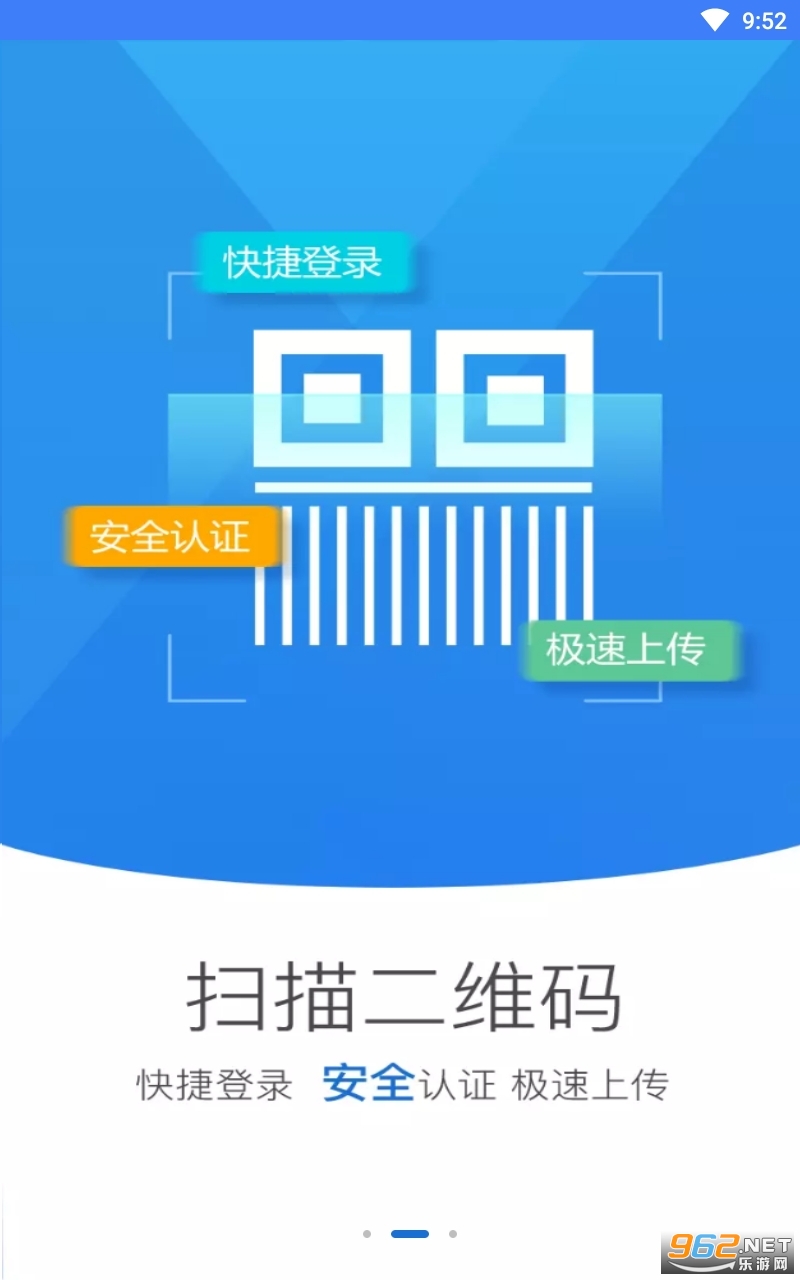 ���Ϲ���(�������ϵǼ�)appv2.2.36.0.0096 ���°��ͼ0