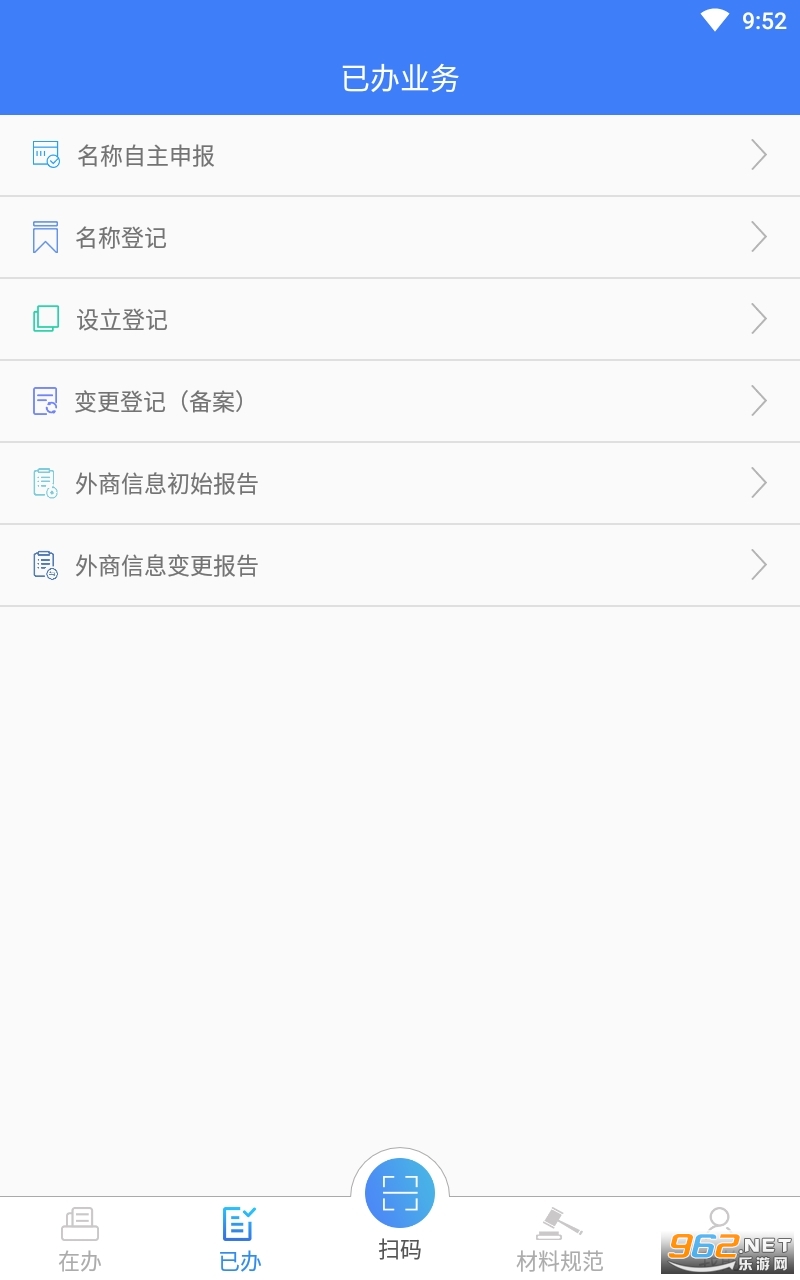 ���Ϲ���(�������ϵǼ�)appv2.2.36.0.0096 ���°��ͼ4