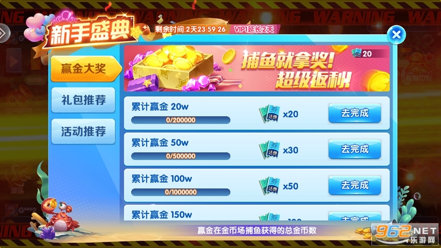 �������ս2���沶���ͼ6