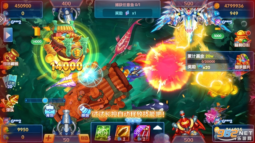 �������ս2���沶���ͼ4