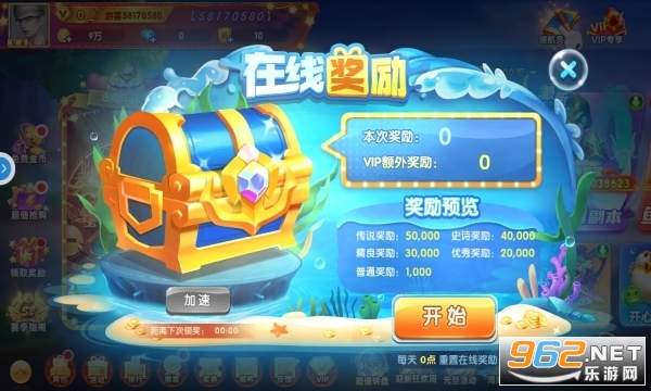 Ҧ�����貶�����ս΢�ŵ�¼���ͼ1