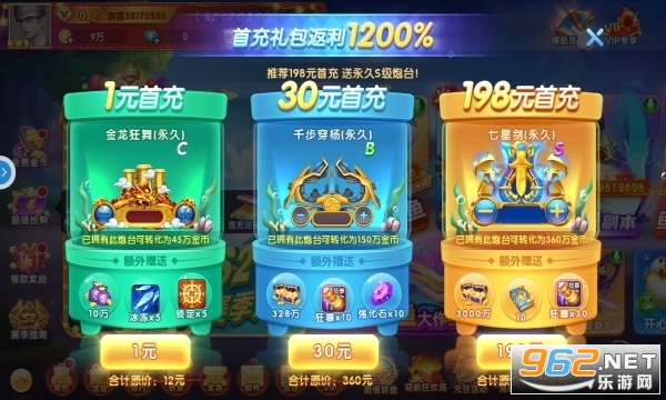 Ҧ�����貶�����ս΢�ŵ�¼���ͼ2