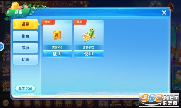 Ҧ�����貶�����ս΢�ŵ�¼���ͼ0