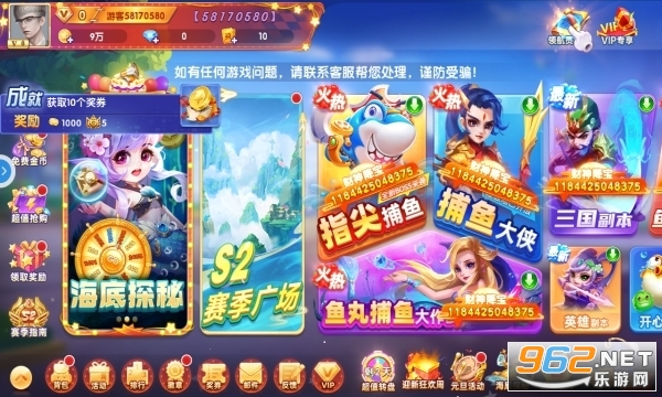 Ҧ�����貶�����ս΢�ŵ�¼���ͼ3