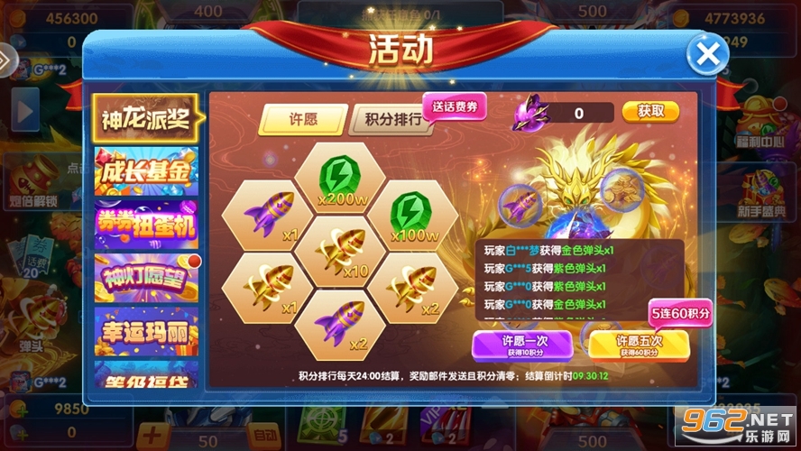 �������ս2���沶���ͼ3
