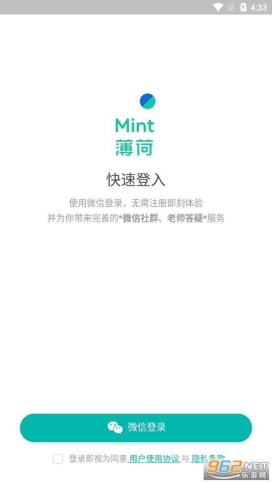 �����Ķ�(Mint Reading)v2.4.6 ���°��ͼ1