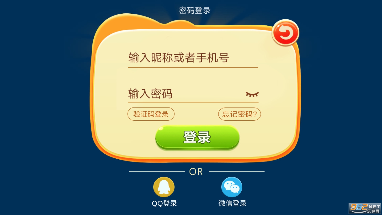 ��Ѷ�ٶ�Χ��app��׿��v5.3.12��ͼ0