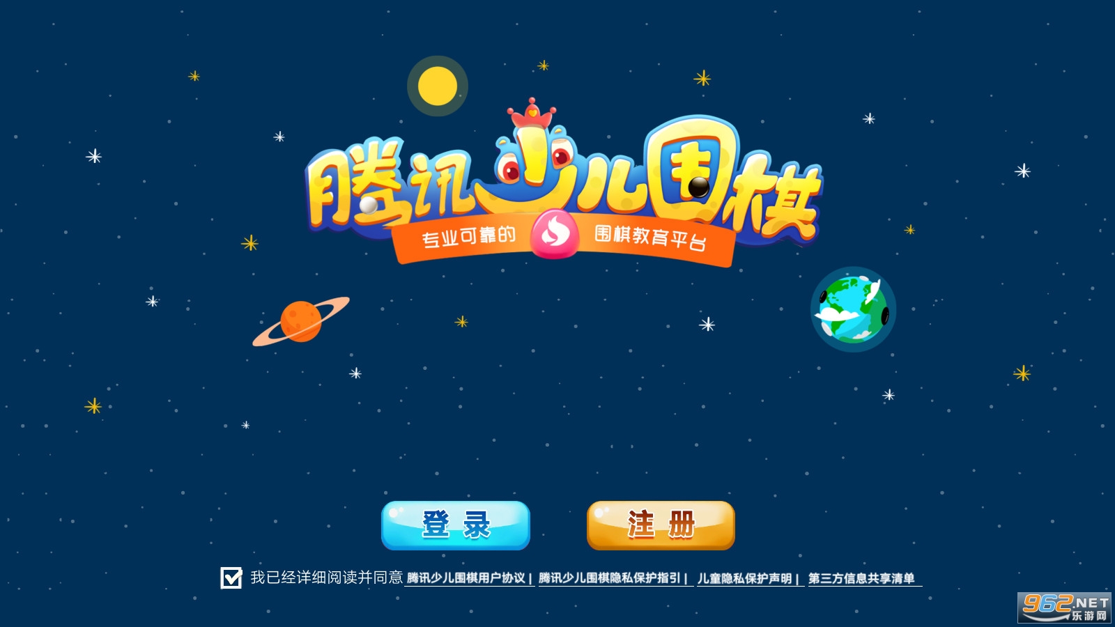 ��Ѷ�ٶ�Χ��app��׿��v5.3.12��ͼ2