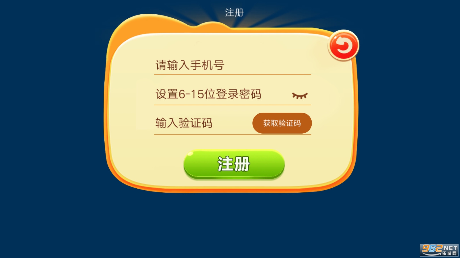 ��Ѷ�ٶ�Χ��app��׿��v5.3.12��ͼ1