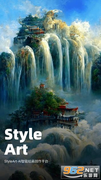 StyleArt��׿��Ѱ�v1.3.7 ���°��ͼ0