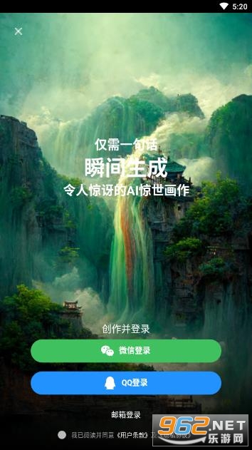 StyleArt��׿��Ѱ�v1.3.7 ���°��ͼ1