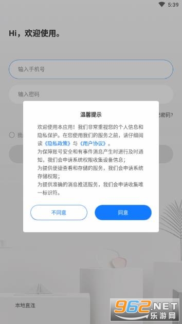 ycc365plus��׿���ͼ5