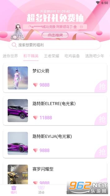 ��������appv1.7.2��ͼ2