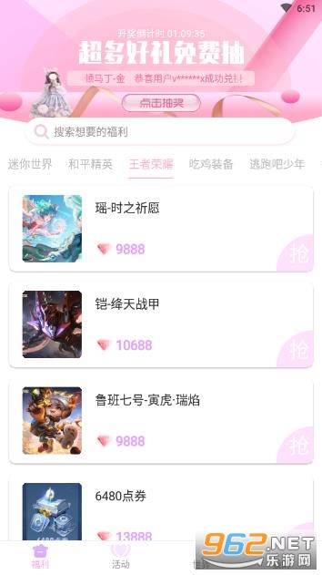 ��������appv1.7.2��ͼ3