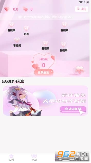��������appv1.7.2��ͼ5