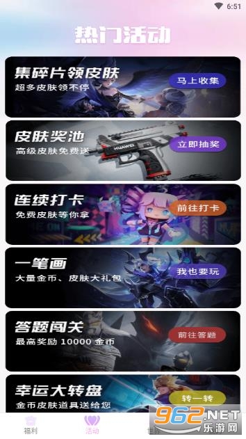 ��������appv1.7.2��ͼ4