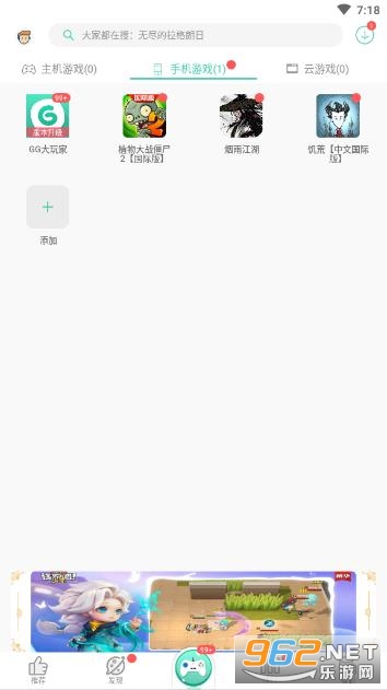 gg�����app�ٷ���2022v6.9.4255��ͼ3
