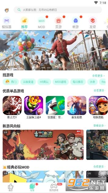 gg�����app�ٷ���2022v6.9.4255��ͼ2