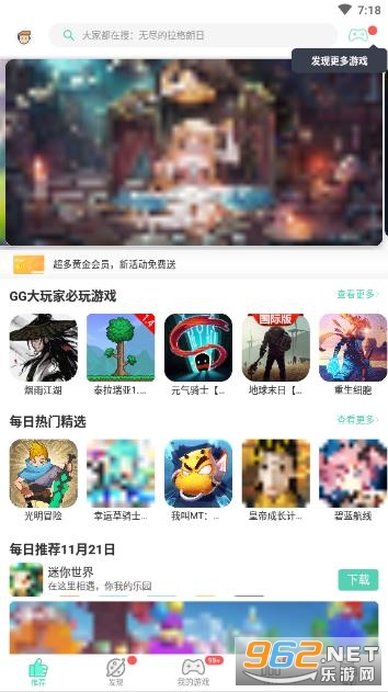 gg�����app�ٷ���2022v6.9.4255��ͼ1