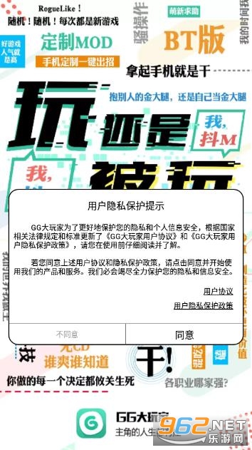 gg�����app�ٷ���2022v6.9.4255��ͼ0